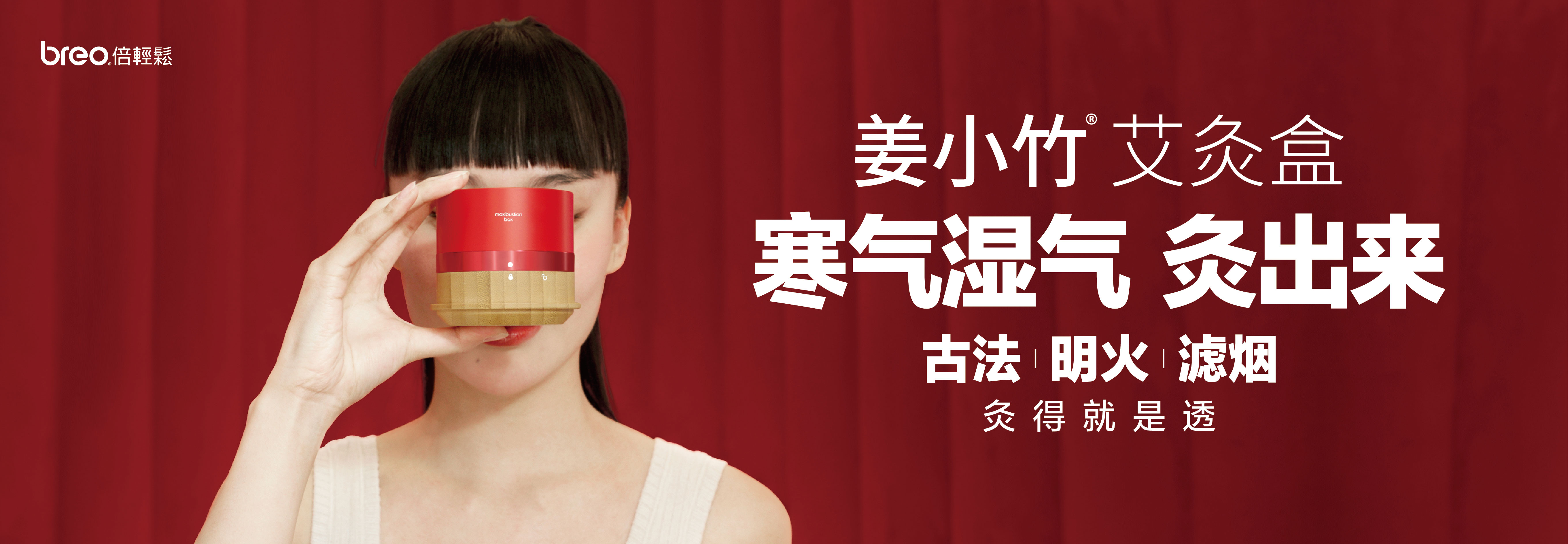按摩