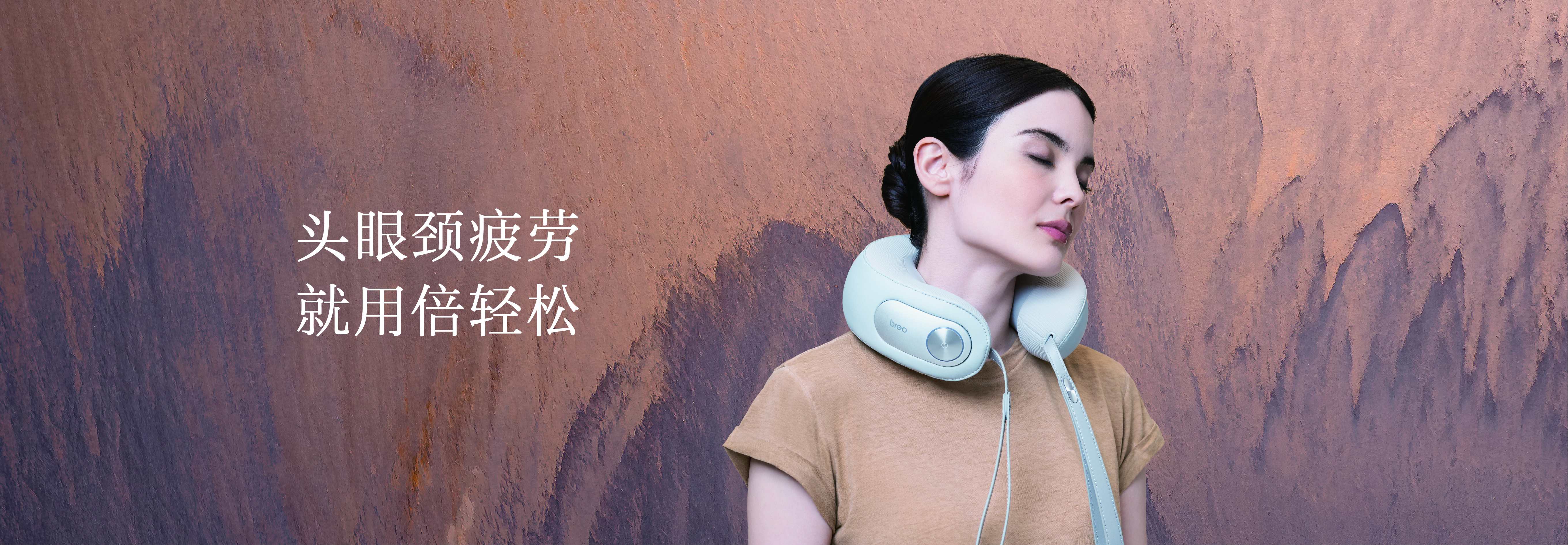 按摩