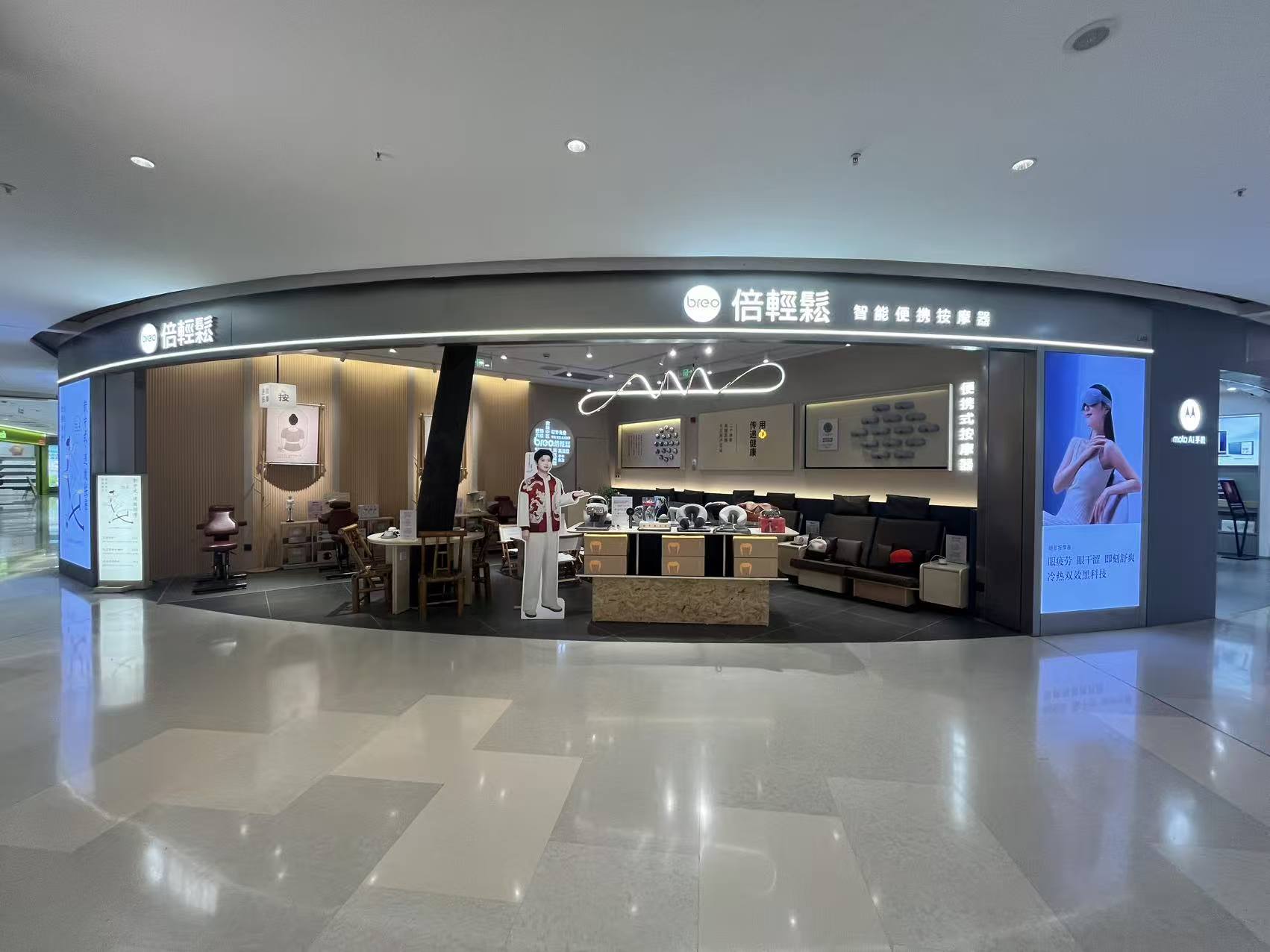 倍轻松与SKG线下直营店坪效及渠道对比分析