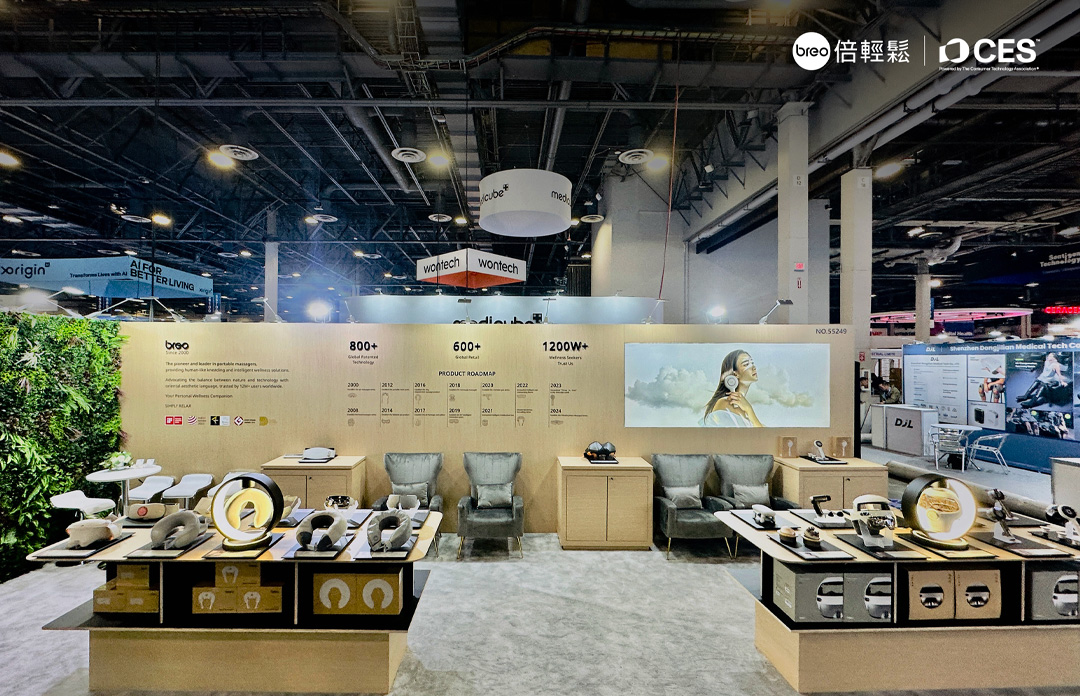 科技中医赋能全球健康 倍轻松CES 2026开启全球化新章
