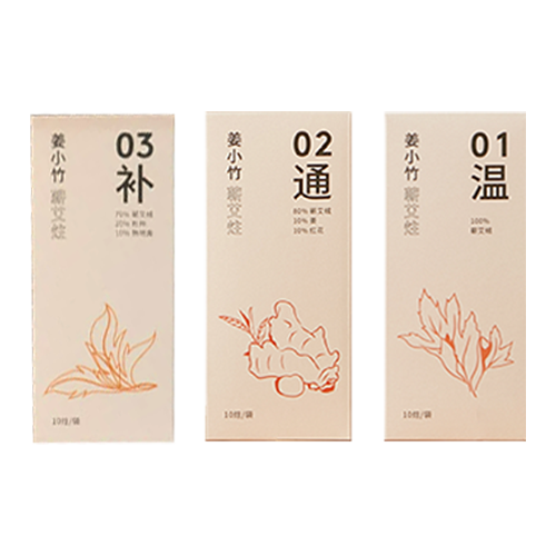 艾柱